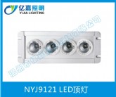 NYJ9121 LED頂燈